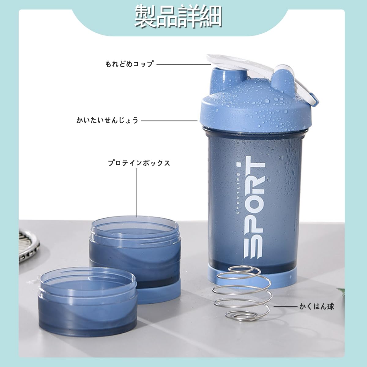 Amazon.co.jp: プロテインシェイカー 450ml シェーカーボトル